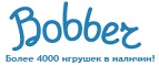 Скидка - 10% на радиоуправляемые машинки и джипы - Омск