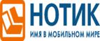 Покупателям моноблока Lenovo IdeaCentre 510 - фирменные наушники в подарок!
 - Омск